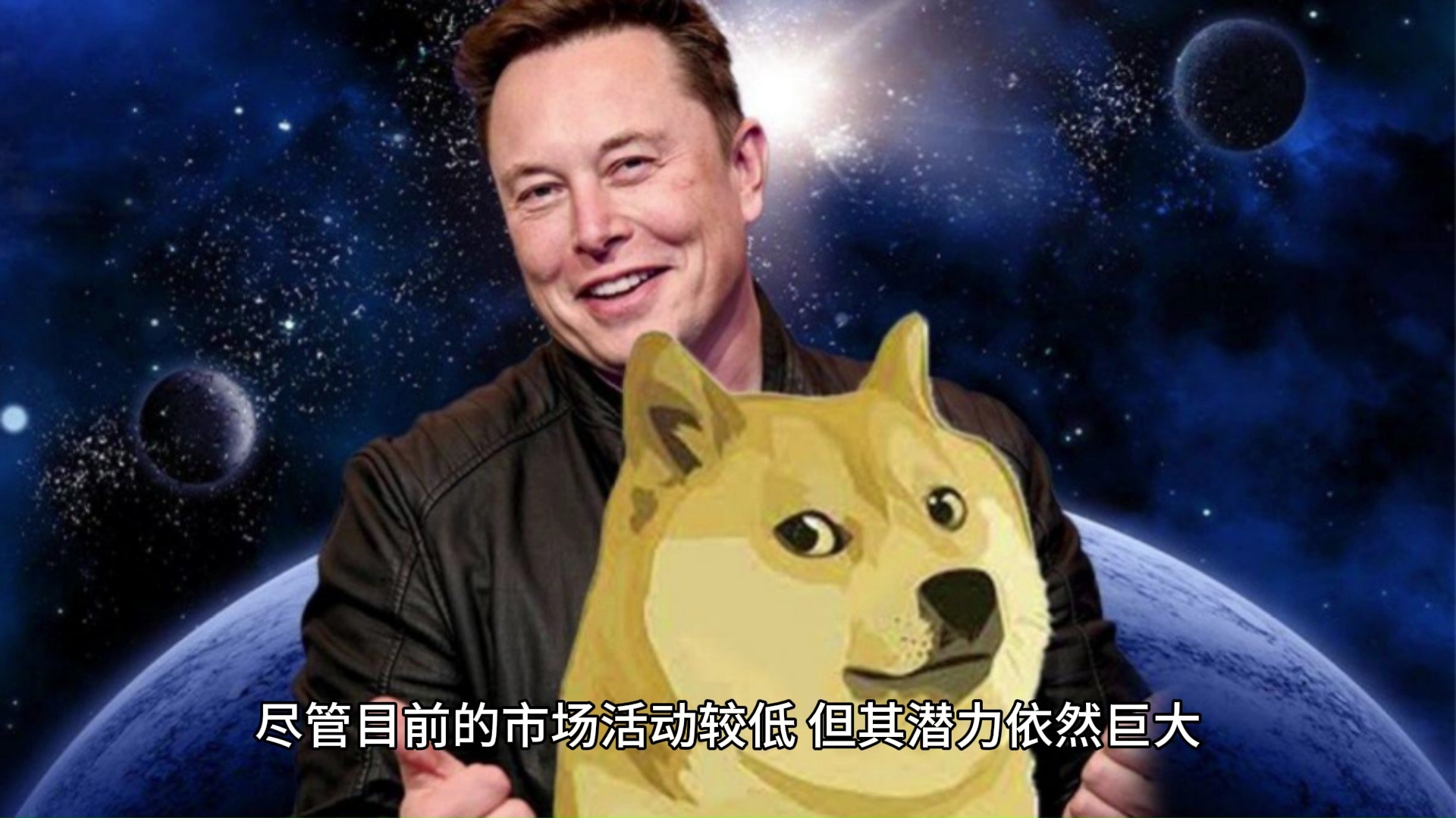 比特币突遭安全漏洞，流失高达狗狗币万美元