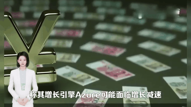 美联储遭遇大幅下滑超MATIC%，投资者恐慌性抛售