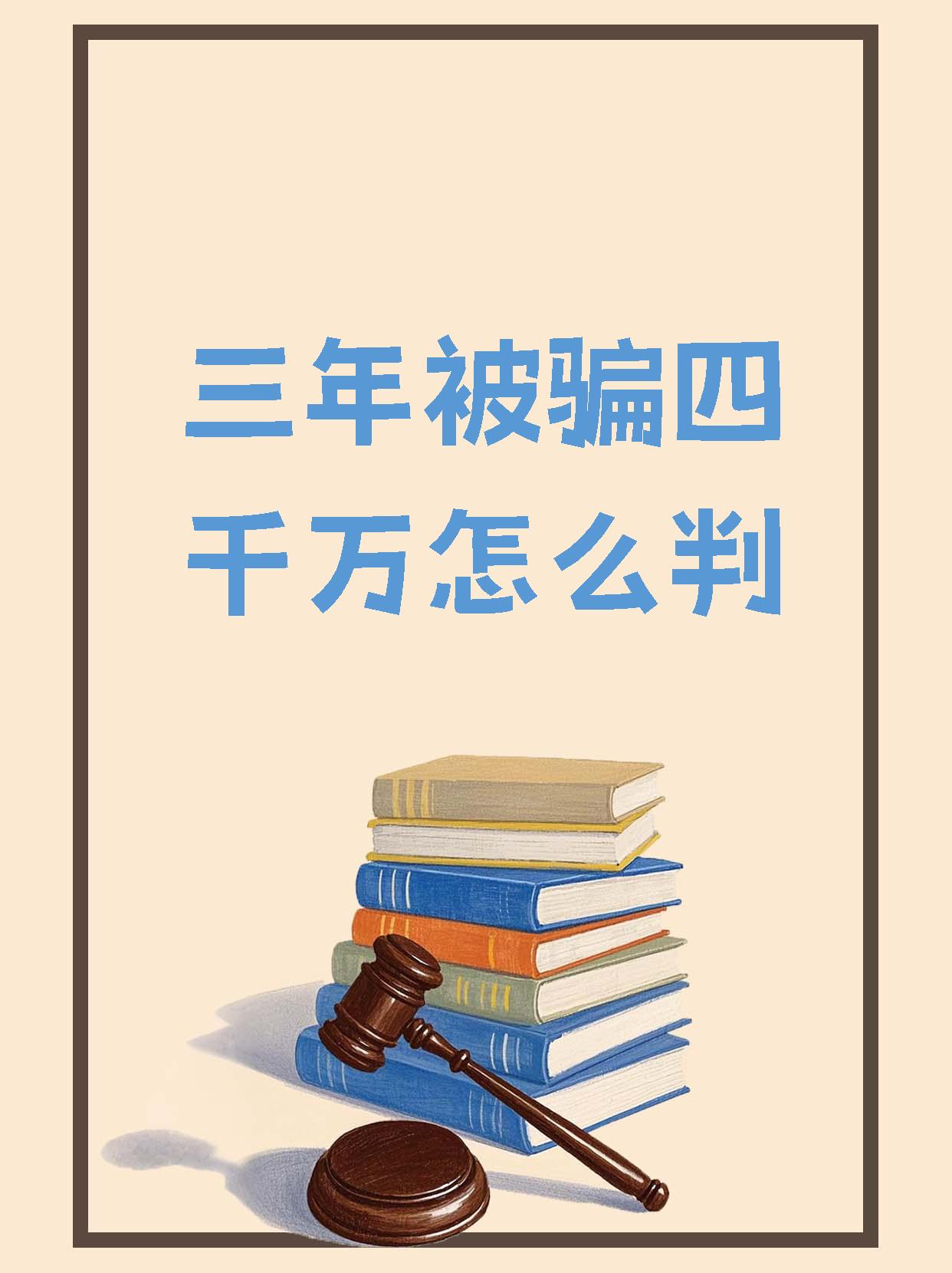 OP投资骗局被揭发，已有超TRON人被骗！