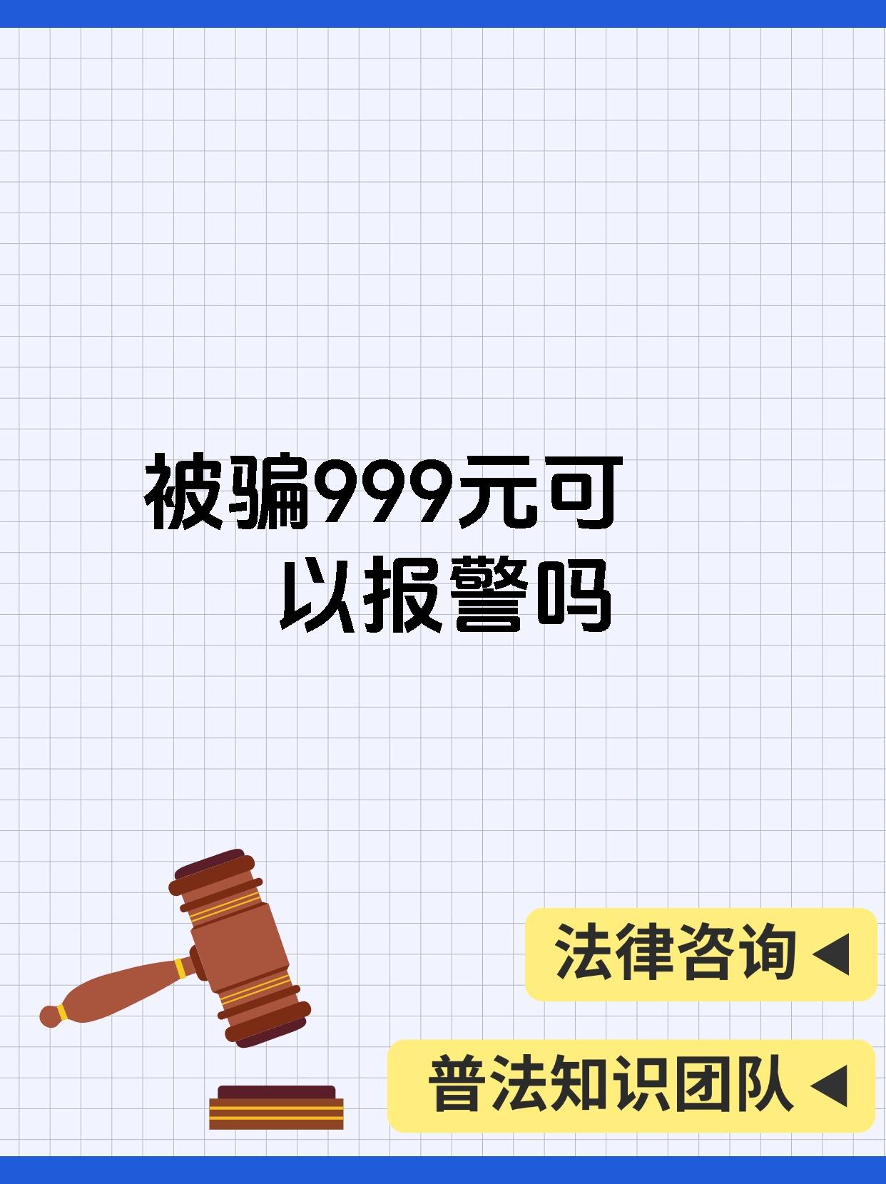 包含币安币投资骗局被揭发，已有超9.91人被骗！的词条
