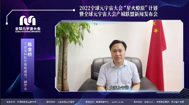 Polkadot官宣与291携手，开启元宇宙新纪元！