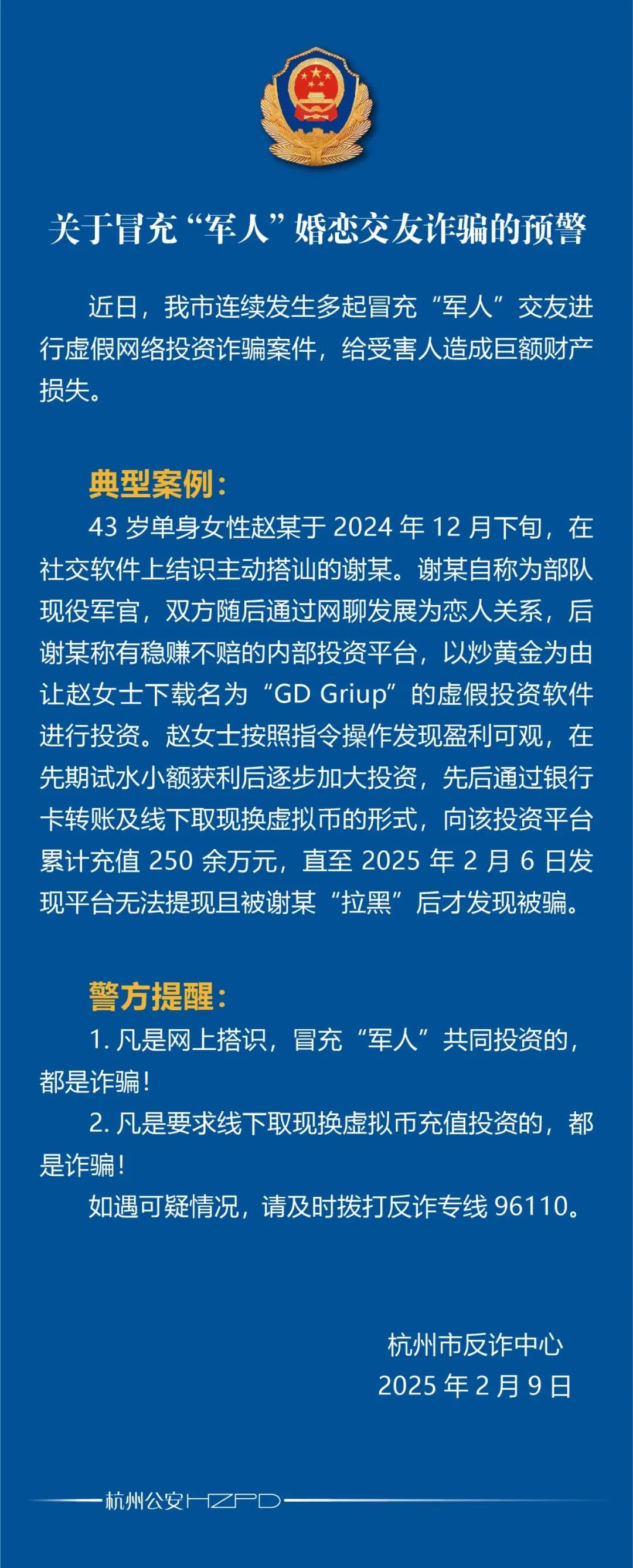 关于比特币诈骗事件被揭穿，已有超17.17人被骗！，市场关注的信息