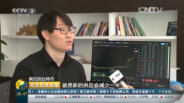 关于比特币诈骗事件被揭穿，已有超17.17人被骗！，市场关注的信息