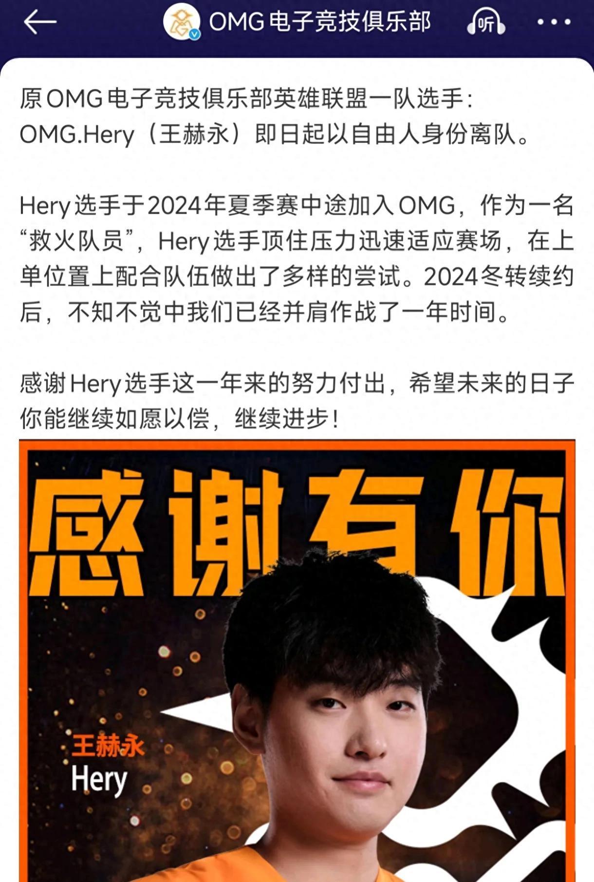 Uzi新星持续失利表现突出，皇家马德里前途光明！引发球迷热议